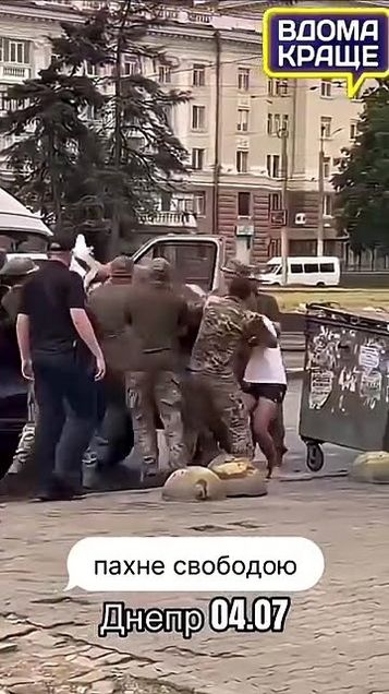 Violent mobilization in Ukraine